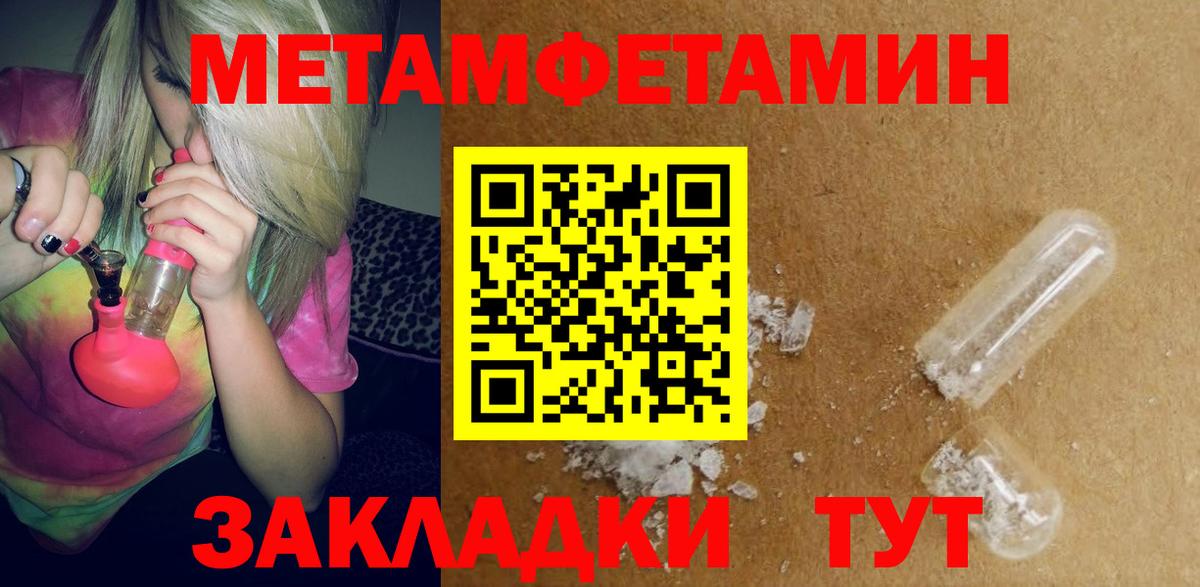 Амфетамин  АМФ 98%  Вход с VPN  Тулун 