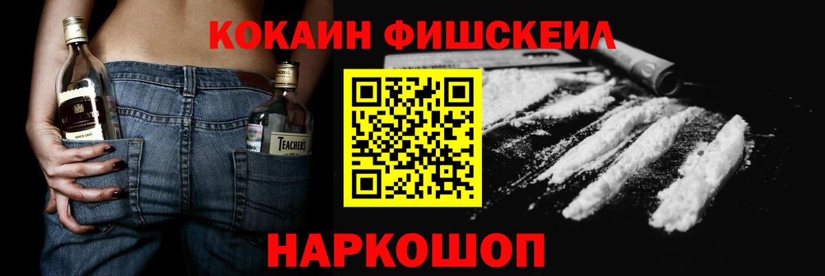 КОКАИН Боливия Тулун