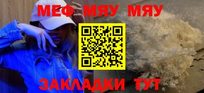 соль курить ск Мариинск