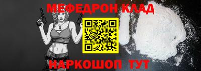 соль курить ск Мариинск