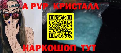 jwh Можайск