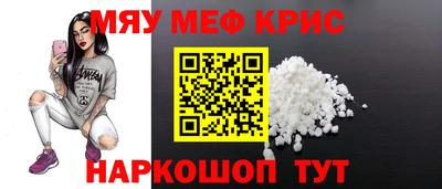 соль курить ск Мариинск