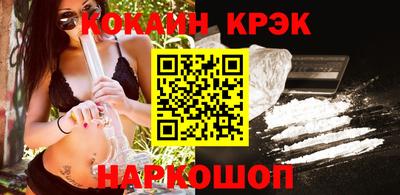 соль курить ск Мариинск