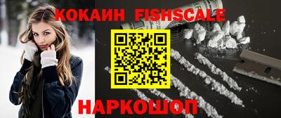 соль курить ск Мариинск