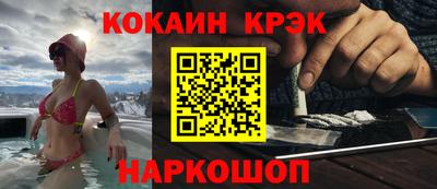 тгк Моздок