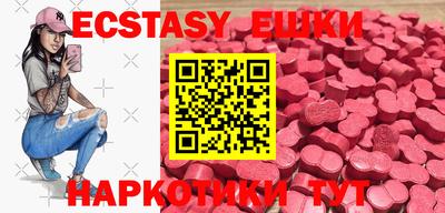 ешки Можга
