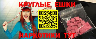 тгк Моздок