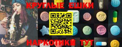 тгк Моздок