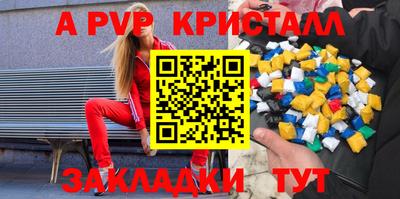 mdma Малоярославец