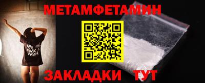 jwh Можайск