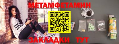 тгк Моздок