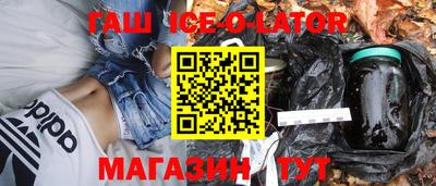 тгк Моздок