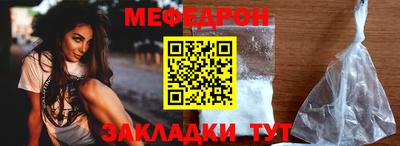 тгк Моздок