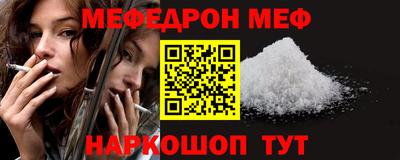 jwh Можайск