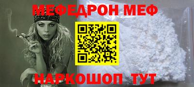 jwh Можайск
