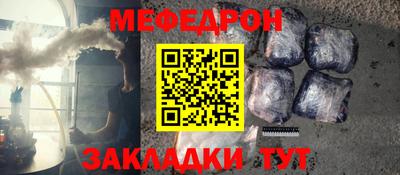 соль курить ск Мариинск