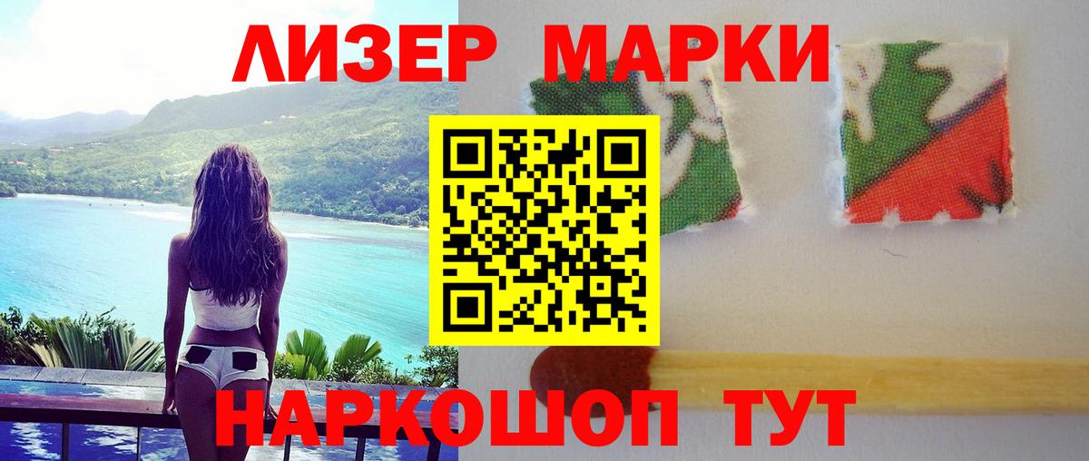 Лсд 25 экстази ecstasy  LSD-25 экстази кислота  Тулун  LSD-25 экстази  Вход с VPN 