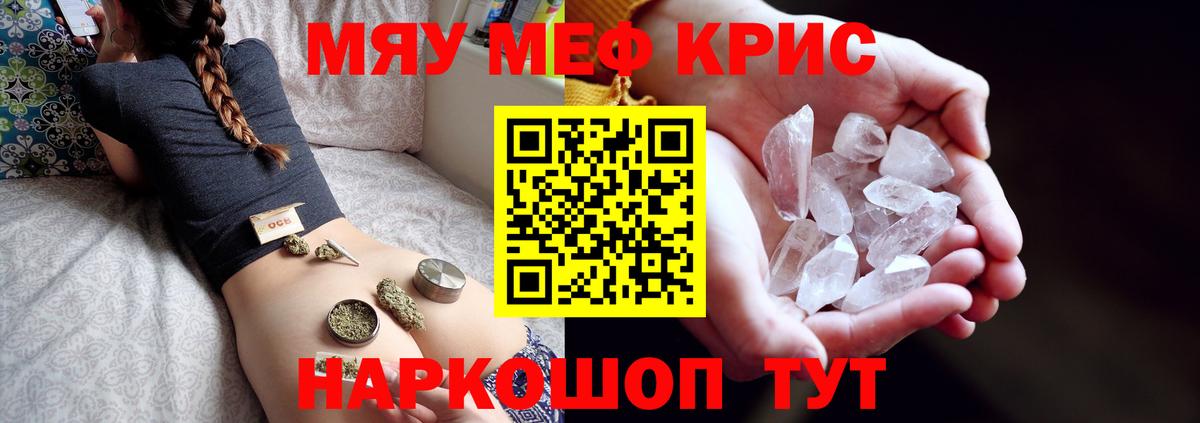 Меф Тулун